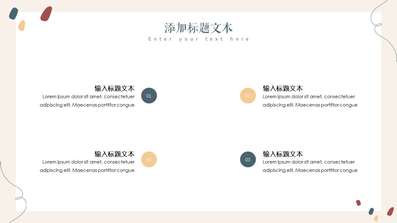莫兰迪 (41).pptx